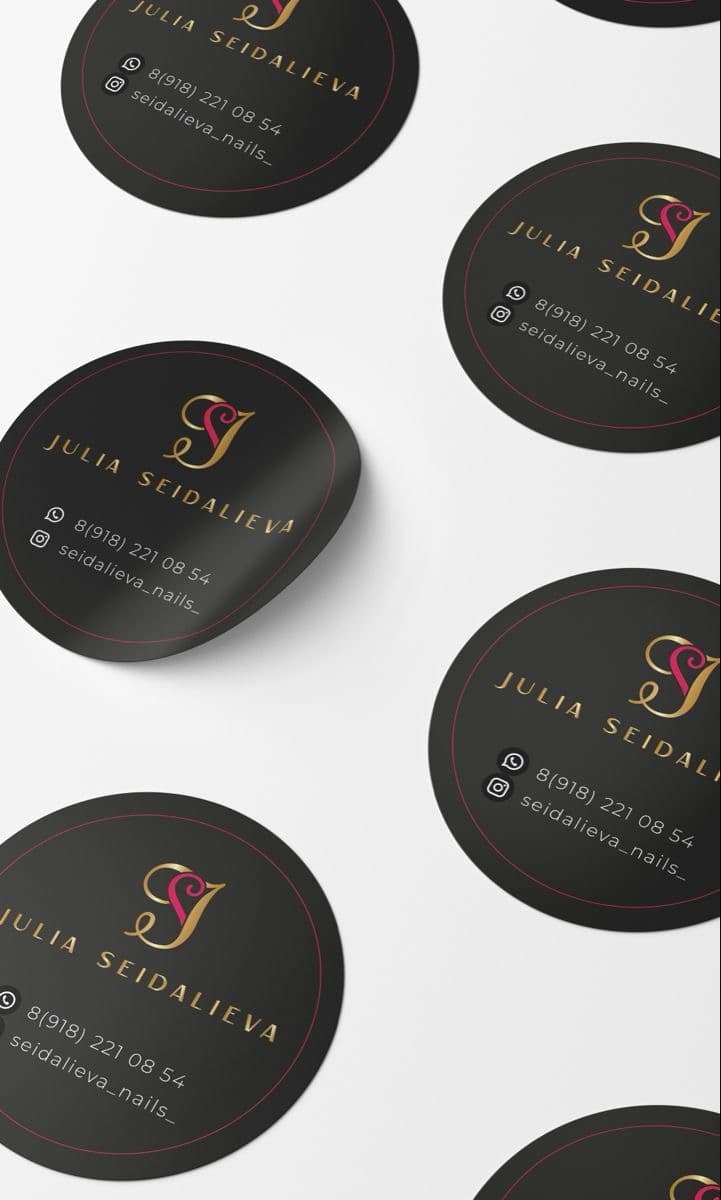 Рекламные материалы