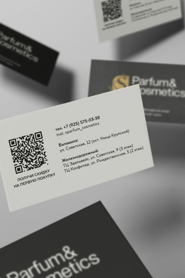 Полиграфия