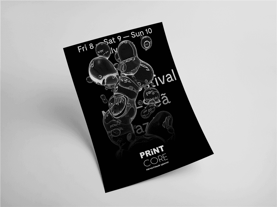 Листовки самоклеящиеся