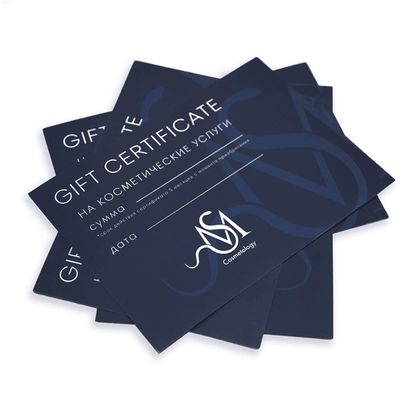 Пригласительные