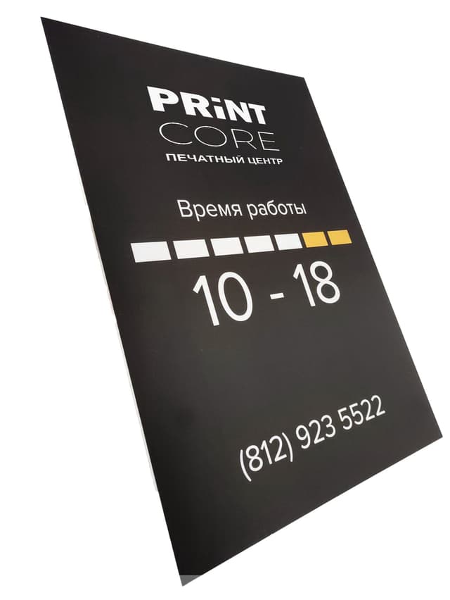 Таблички и указатели