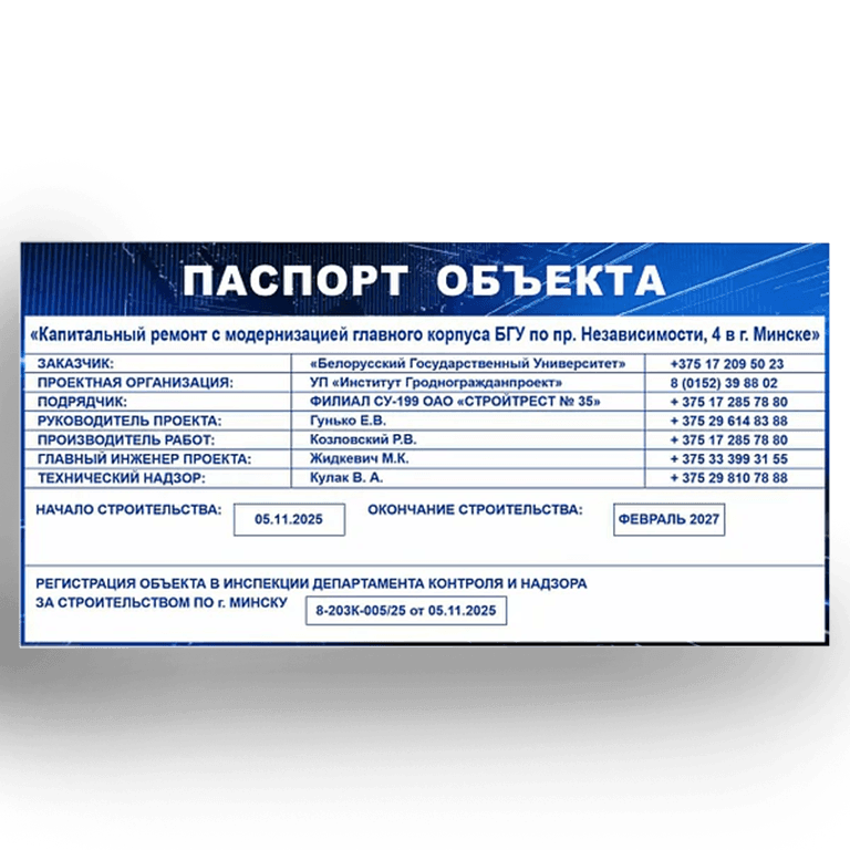 Печать и накатка на пенокартон
