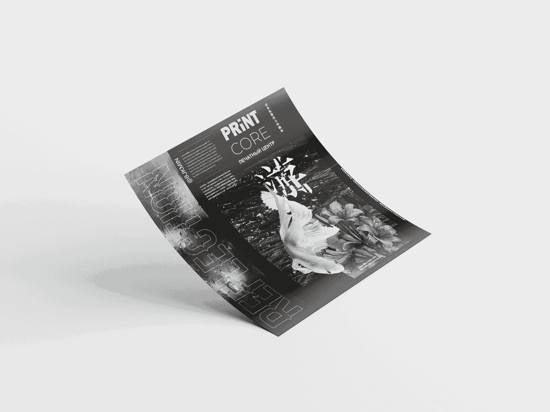 Листовки квадратные