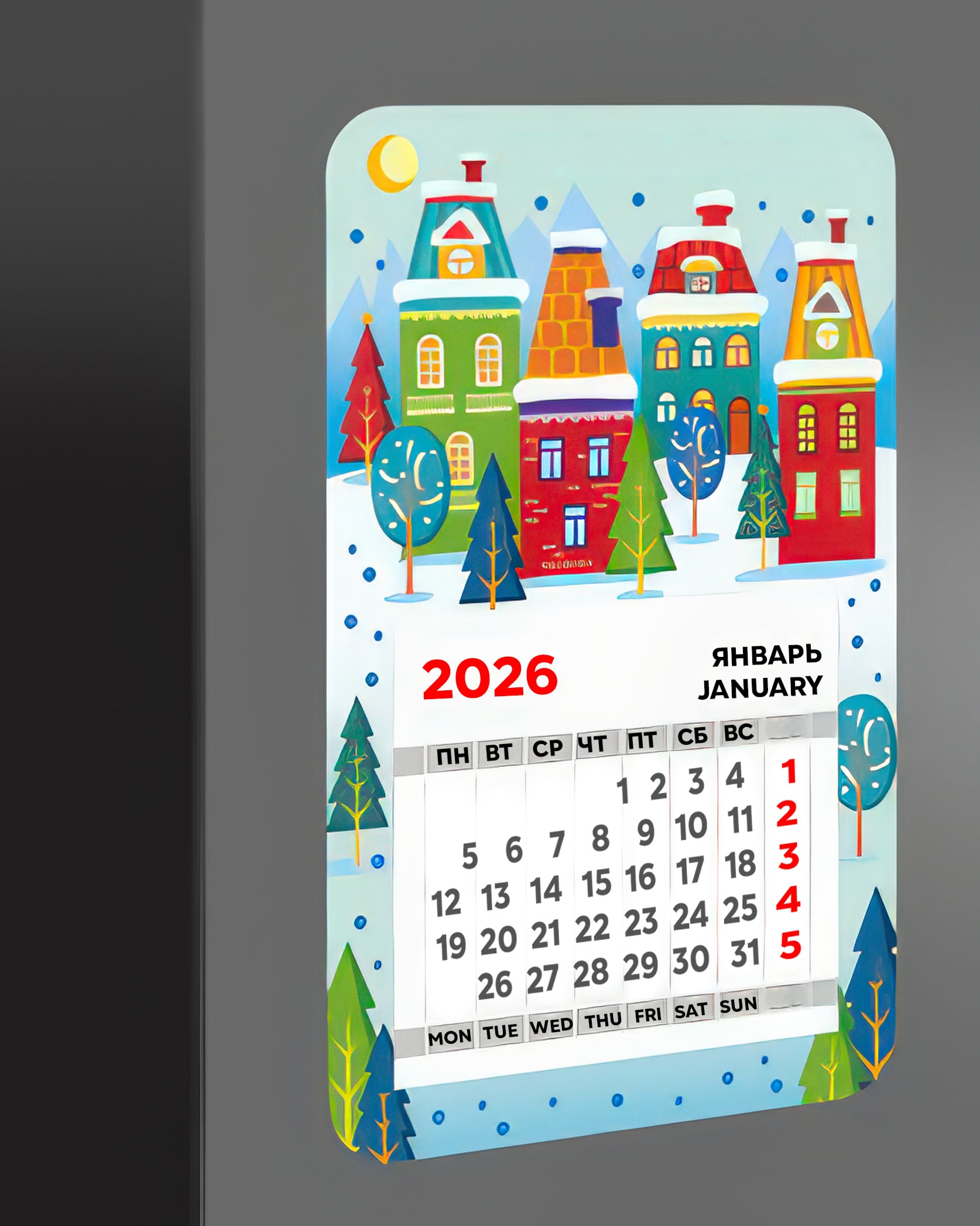 Календари магнитные