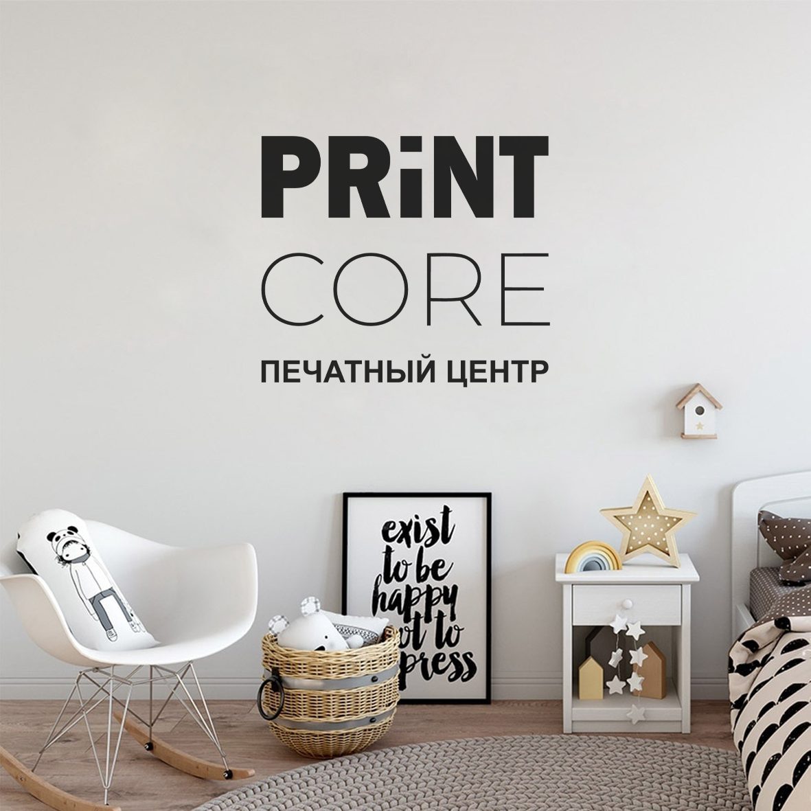 На мебель, в интерьер