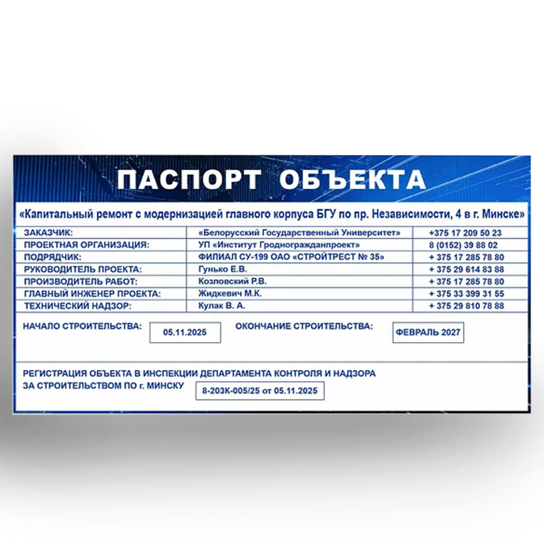 Печать и накатка на пенокартон